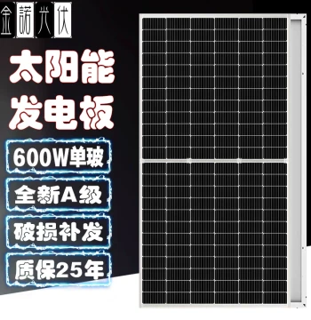Monocrystalline 600W Solar Power Panel - High-Power 24V Home System Charging Board and Truck PV Battery Panel