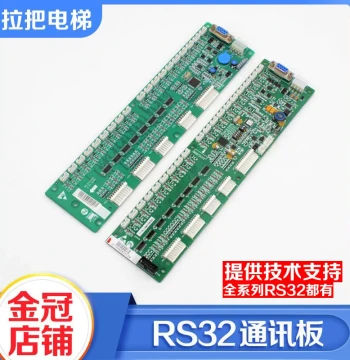 Elevator Car Communication Board RS32 Address Board DBA26800J1 Compatible with Tianao Hangzhou Xio Xizi Otis