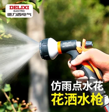 Delixi Flower Water Gun Vegetable Watering Sprinkler Home Garden Vegetable Garden Special Flower Watering Spray Nozzle
