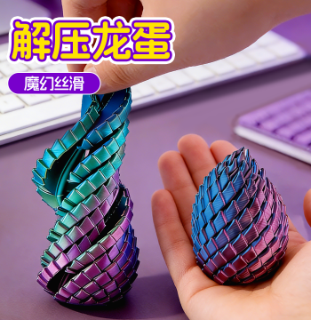 3D Printed Stress Relief Dinosaur Egg Toy, Rotating Deformable Slime Ball, Creative Finger Fidget Toy for Kids and Adults