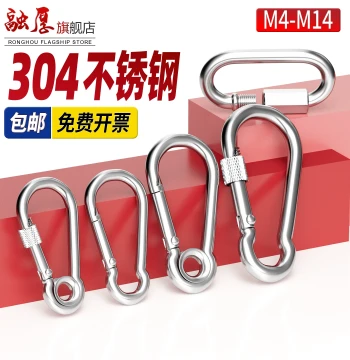 304 Stainless Steel Spring Snap Hook Safety Clip Carabiner Insurance Buckle Dog Leash Clip