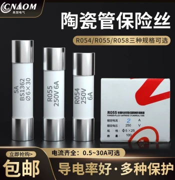 RO55 R054 R058 Ceramic Fuse Tubes 5x25 Fuses, Melting Cores 6x30, Ratings: 1A 2A 5A 6A 10A 20A