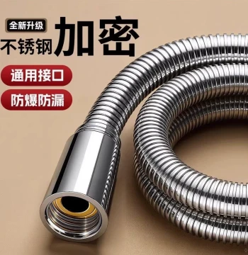 Shower Hose Bathroom Shower Rain Head Universal Stainless Steel Water Pipe Water Heater Shower Set Complete Accessories
