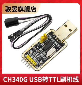 CH340G Tycoon Gold USB to TTL Module, PL2303 Module to Serial Port Flashing Upgrade Small Board with Free Dupont Lines