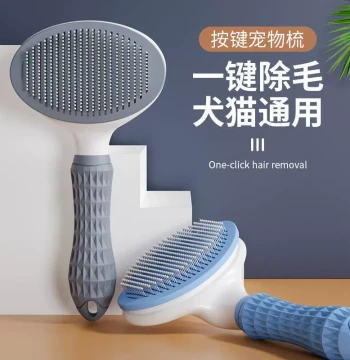 Pet Cat Comb for Removing Loose Fur, Flea-Removing Row Comb, Brush for Grooming Cats, Essential Tool for Dog Hair Cleaning and Cat Fur Removal