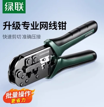 UGREEN Network Cable Crimping Tool for Cat5e/Cat6 RJ45 Connectors, Professional Multi-Function Wire Crimper for 6P/8P/4P Phone and Broadband, 3-in-1 Engineering Stripper and Cutter Set