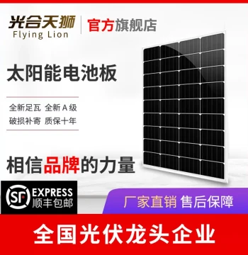 100W Outdoor Monocrystalline Solar Charging Panel Battery Panel PV Power Generation Panel Charging Board Home 12V 18V