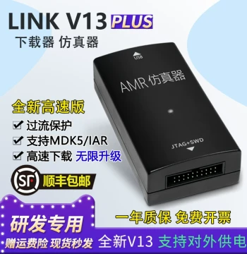 JLink V11 V12 STLINK Upgrade to V13 V9 ARM STM32 GD Emulator Programmer Downloader