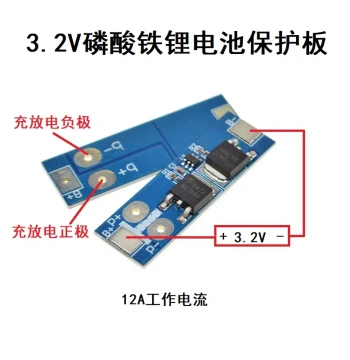 3.2V LiFePO4 Protection Board Single Cell, 1S 3.7V Battery Overcharge and Over-discharge Protection Board 12A