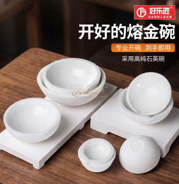 Pre-Cut Gold Melting Bowl Quartz Crucible for Melting Gold Silver Borax Jewelry Making DIY Ring Mold Goldsmithing Tools