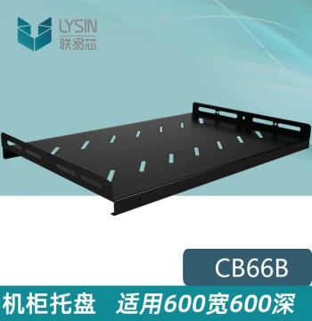 Lianyixin Cabinet Shelf & Partition: Cabinet Accessories with Screws, 600x600 Black Tray Baffle, Universal 19-inch Cabinet Tray (1U, 2U)