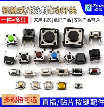 Tactile Switch Ultra-Thin SMD 4-Pin Circuit Board Membrane Key Small Micro Switch Button 2 Dome Sheet Touch
