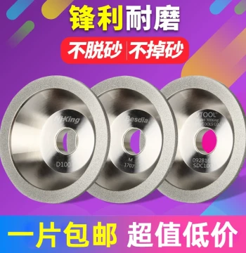 Yipin NHK Bowl-Shaped Diamond Grinding Wheel Knife Sharpener Milling Cutter Tungsten Steel Grinder Diamond Bowl Alloy Grinding Wheel Customizable