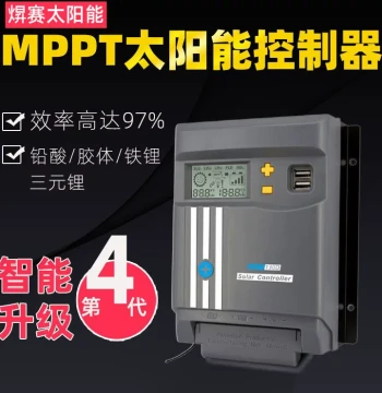 MPPT Solar Controller 12V/24V Fully Automatic Universal Lithium Battery PV Panel Charger 30A/40A