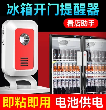 Refrigerator Door Open Reminder, Freezer Door Sensor Alert, Shop/Supermarket Door Bell with Voice Alarm