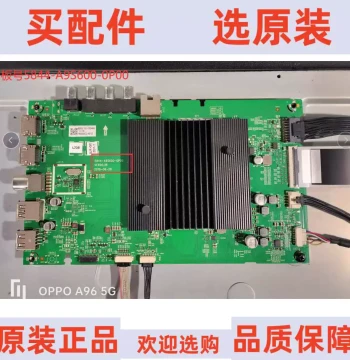 Skyworth 50/55/58/65/G50/G60/G950 Motherboard 5851 5844-A9S600-0P00 2P00