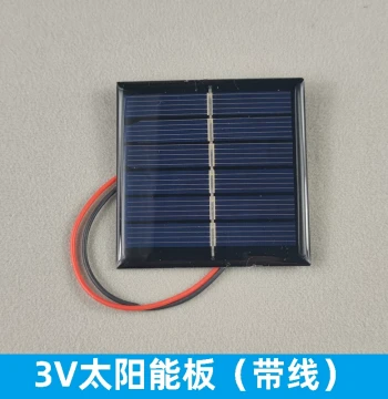 3V Small Epoxy Solar Panel - 160mA DIY Science Experiment and Physics Project Component