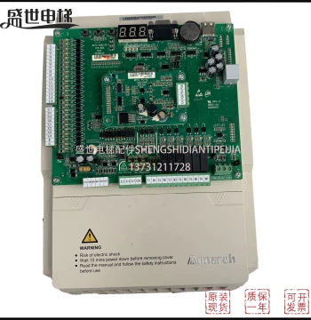 Monarch Elevator Inverter NICE-L-A/B/C/G/V-4007/4011/4015/4018 In Stock Low Price