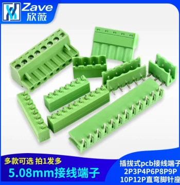 KF2EDGK 5.08mm Pluggable PCB Terminal Block, 2P 3P 4P 6P 8P 9P 10P 12P Straight/Angled Pin Header