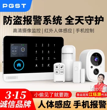 PGST Anti-Theft Alarm System – Intrusion Security with Infrared Human Motion Sensor for Home and Shop Smart Monitoring