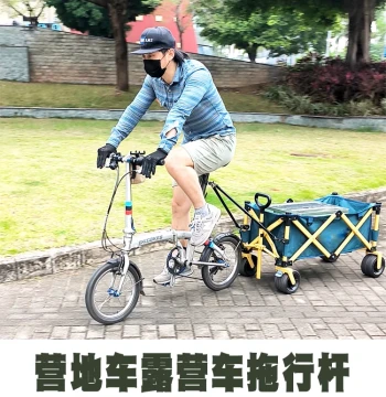 Camping Wagon Tow Bar Connection Bicycle Trailer Hitch Electric Vehicle Towing Linker Camp Cart Bike Trailer Rod