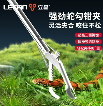 Stainless Steel Eel Tongs and Snake Hook: Telescopic Anti-Bite Capture Clamp for Eels