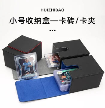 Card Brick/Card Clip Portable Storage Box for NBA Star Cards, Panini Basketball Cards, Trading Cards, Magnetic Card Case