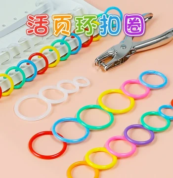 Colorful Loose-Leaf Binder Rings, Card Binding Hoops, Punch Hole Clips for Student Notebooks, Files, Photo Albums, and Picture Books - Plastic Fixed Round Ring Fasteners