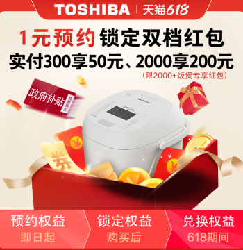 [Small Appliances] Reserve for 1 CNY to Enjoy a 50 CNY Red Packet (Link Does Not Ship Actual Product)