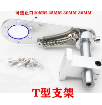 Encoder T-Type Mounting Bracket E6B2 TRD OVW2 E40S6 Series Compatible Metering Wheel Matching Bracket