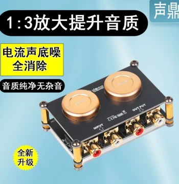 Audio Isolator Step-Up Transformer Audio Improvement Tone Quality Enhancement Passive Preamplifier Boost Gain Sound