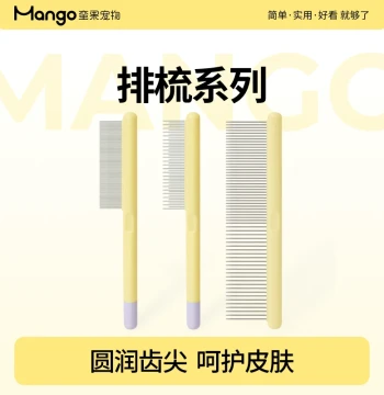 Mango Pet Grooming Comb for Cats and Dogs: De-Shedding, Detangling, and Loose Fur Removal Specialist