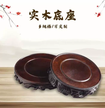 Solid Wood Base Root Carving Strange Stone Vase Base Flower Bonsai Craft Ornament Jade Wood Stand