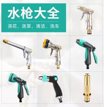 Watering Gun Multi-Function Sprinkler Nozzle for Garden and Car Wash