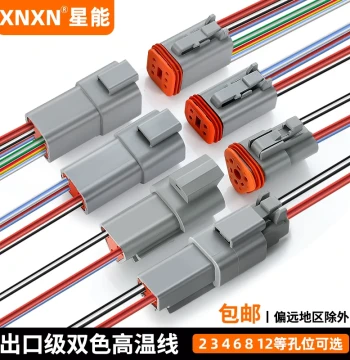 Dechi Connectors Automotive Waterproof Plugs Male-Female Mating Connectors Wiring Harness Terminals DT2/3P