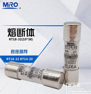 Mingrong Fuses RO15, RT18-32, RT14-20, Sizes 10x38mm, Ratings 2A to 32A