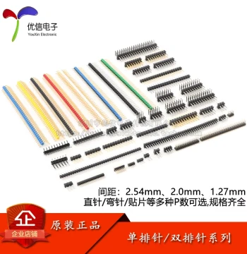 Single Row Pin Header 2.54MM Pitch 1*2/3/4/5/6/7/8/10/12/20/40P Copper Pin Headers