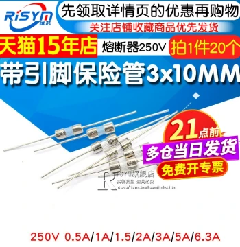 Fuse Tube with Pins 3x10mm & 3.6x10mm, 250V Fuses: 0.5A, 1A, 1.5A, 2A, 3A, 5A, 10A, 15A