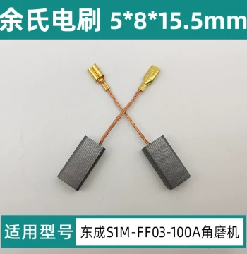 Dongcheng Angle Grinder Carbon Brushes for Model S1M-FF03-100A, Replacement Parts 5*8*15.5mm