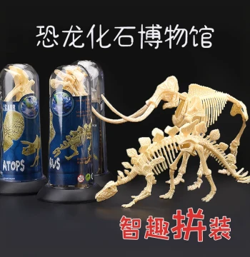 Dinosaur Skeleton Model Simulation Archaeological Fossil Display, T-Rex Building Blocks Educational Gift for Boys and Children