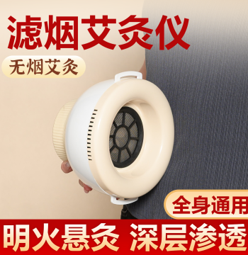 Household New Smokeless Moxibustion Box TCM Abdominal Multi-Function Steaming Jar Moxibustion Device Universal Full Body Portable Warmer