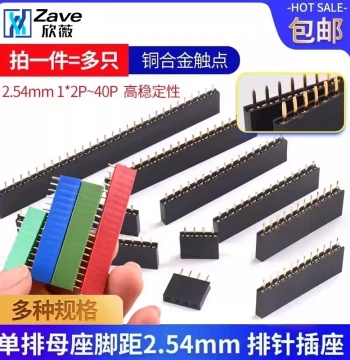 Single Row Female Header 2.54mm Pin Socket Dual Row Female 1*2P 3P 4P 5P 6P 7P 8P 9P 10P 16P 20P 40P