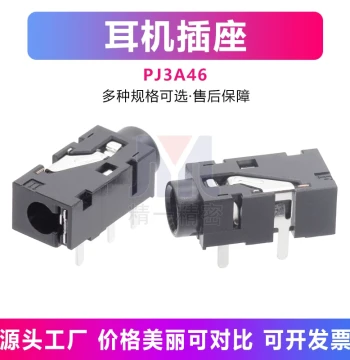 PJ3A46 Headphone Socket 3.5MM Jack Audio Interface Female Connector 5-Pin Stereo Interface Headphone Plug