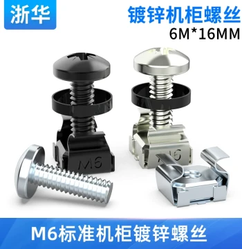 Zhehua M6 Cross Recessed Cabinet Screws with Cable Management Rack - Dedicated for Totem Network Server Cabinets, Cage Nuts and Caps (100 Sets, Free Shipping)