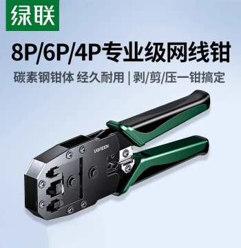 UGREEN Professional Multi-Function Network Crimping Tool Kit for RJ45/RJ11 Connectors, Cat6/Cat7/Cat8 Cable Stripper and Cutter