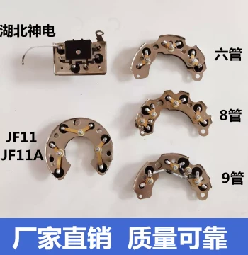 Agricultural Vehicle Generator Rectifier Bridge Diode Brushless Silicon Rectifier Generator Diode JF11A