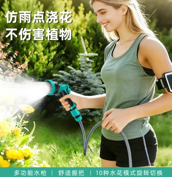 Garden Watering Spray Nozzle Gun - Specialized Hose Sprayer for Flowers, Vegetables, and Pesticide Application