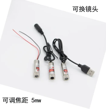 5mW Industrial Laser Module - Adjustable Line, Cross, and Dot Positioning for Cutting and Marking Guidance