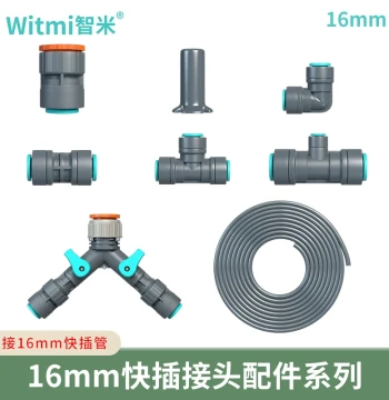 16mm Quick Connect Large Pipe Fitting Adapter to 4/6 Two-Way Water Divider Straight Tee Elbow Plug Reducer Switch 9/12
