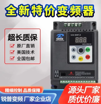 Ruipu VFD 1.5KW 220V 0.75-2.2-4-11-5.5 Single Phase to Three Phase Motor Speed Controller 380V